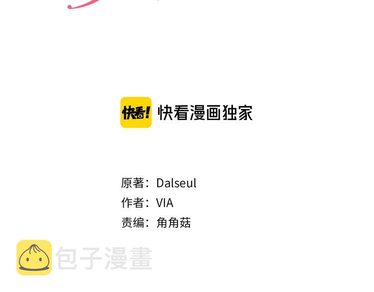 第64话 不安2