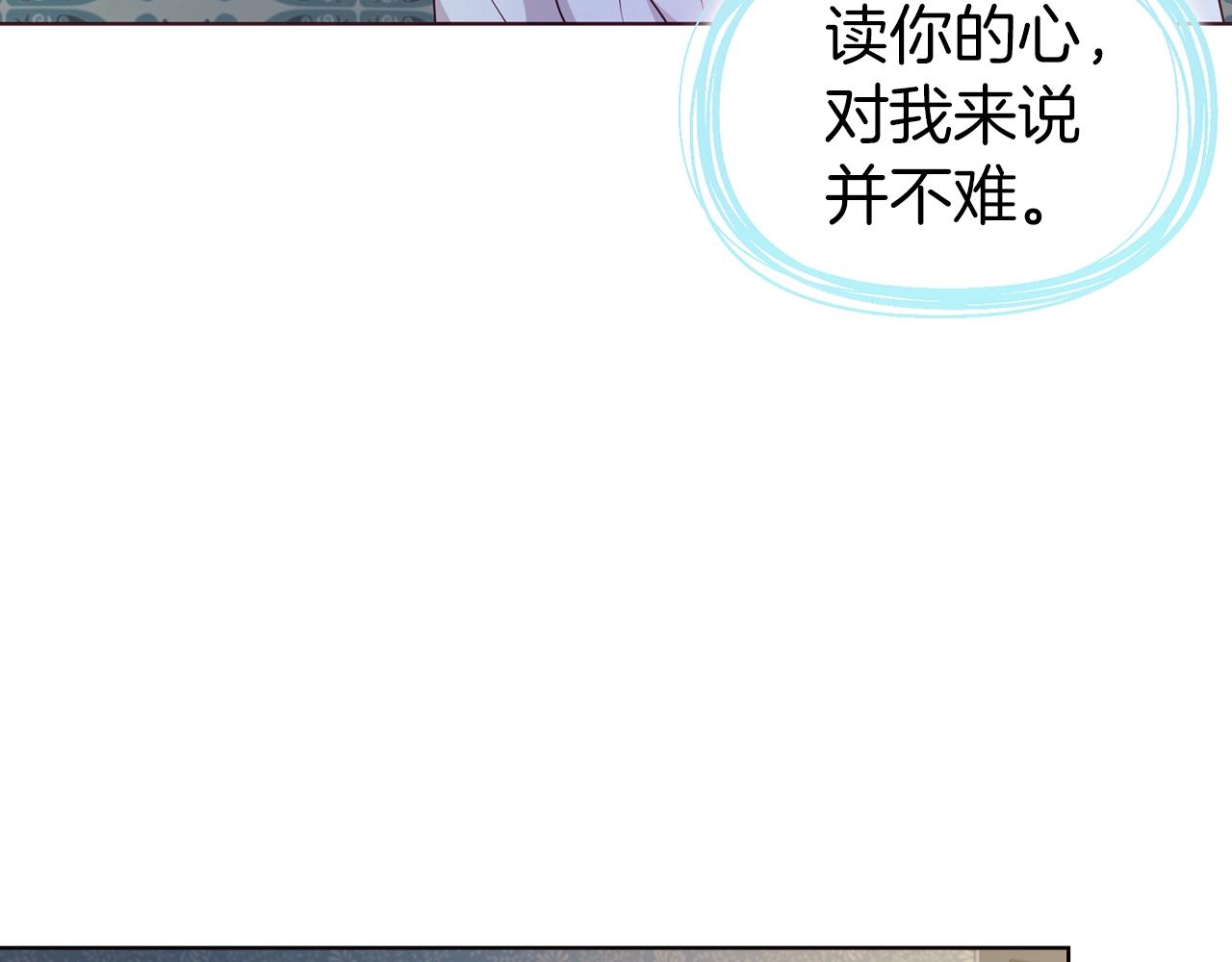 第93话 求你了85