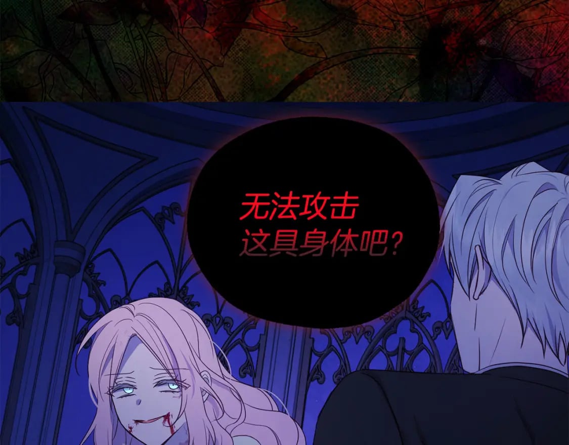 第128话 恢复意识61