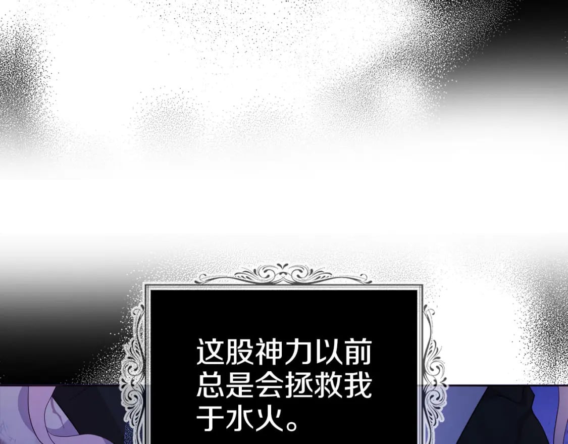 第129话 最后的机会30