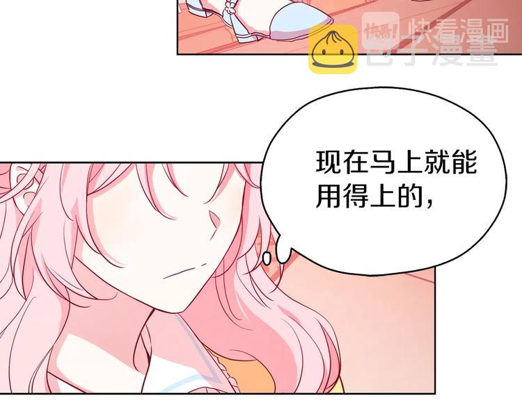 第14话 美人计34