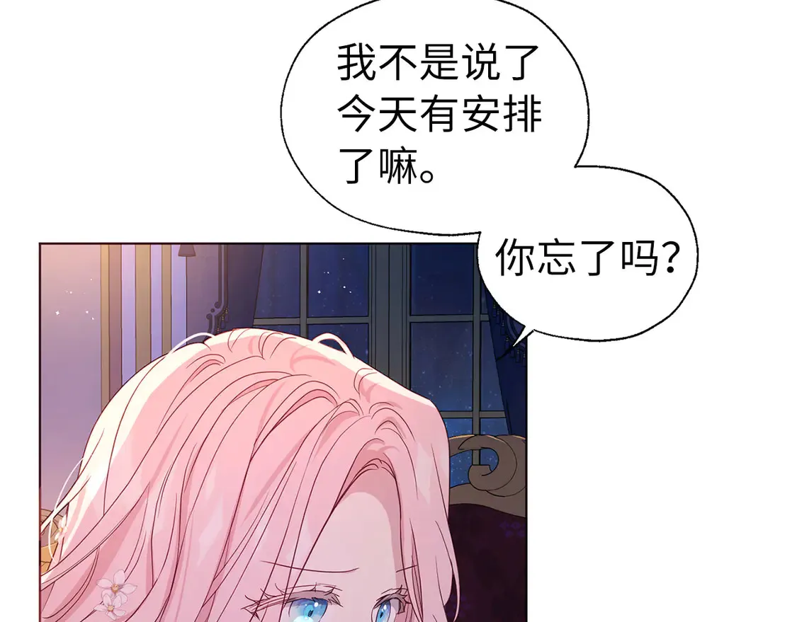 番外6 委屈落泪15