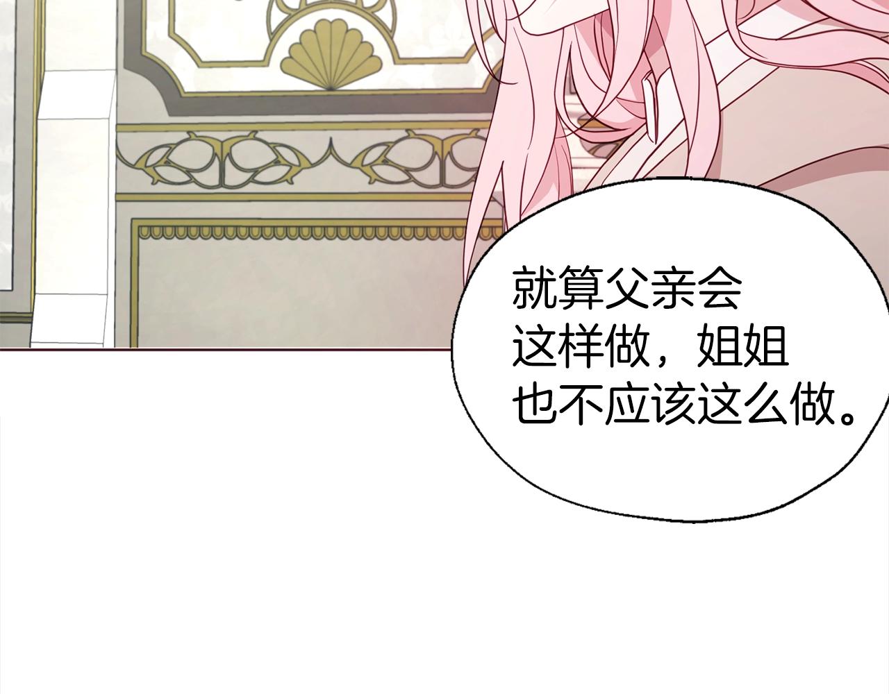 第90话 吻我27