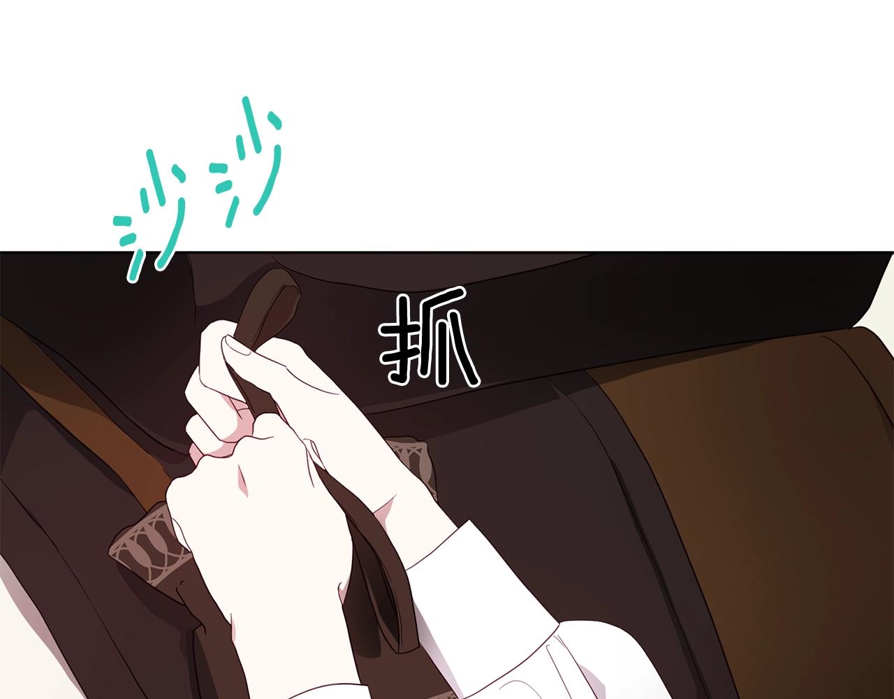 第84话 撑着43