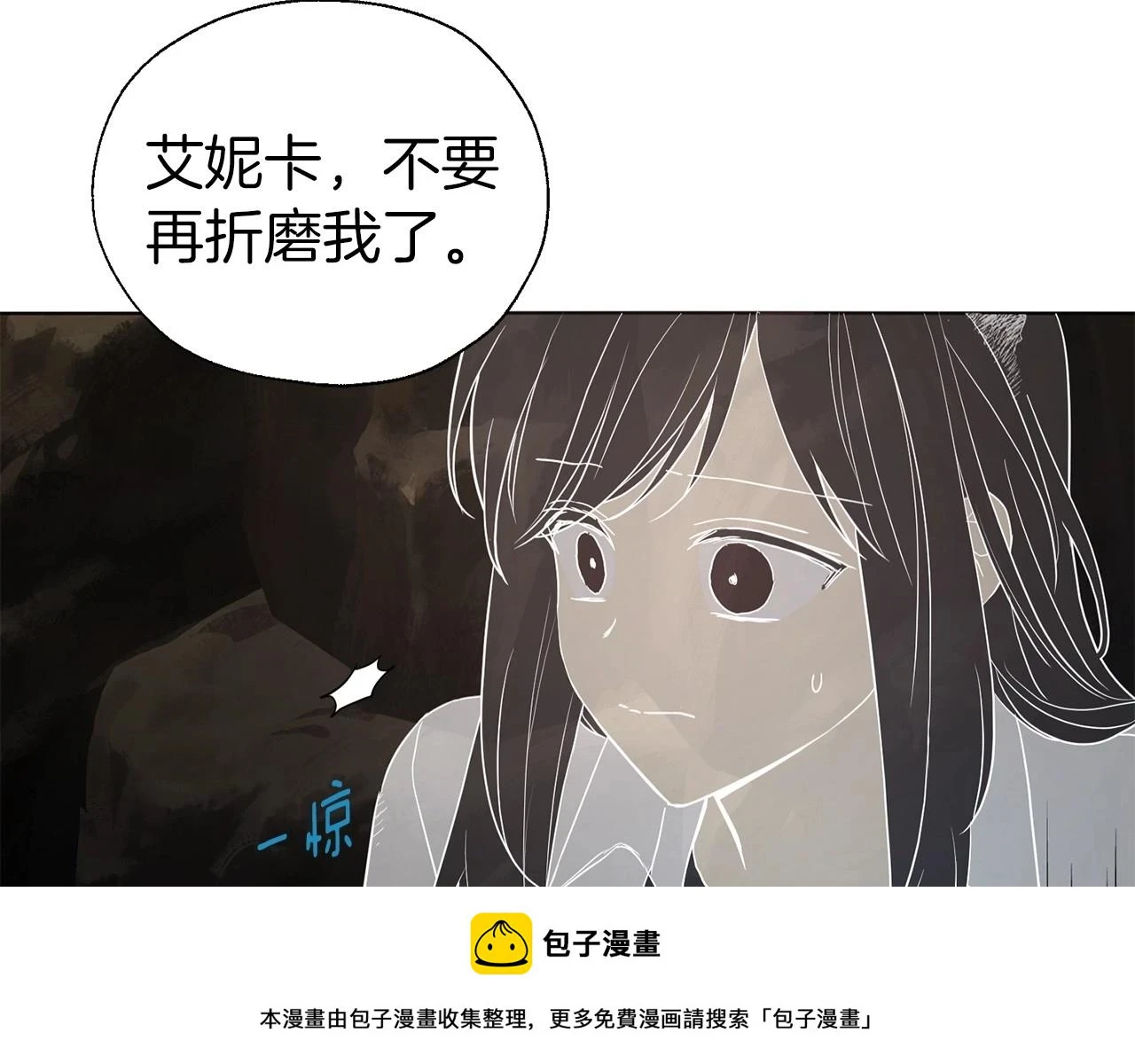 第116话 一定要在那具身体吗？49