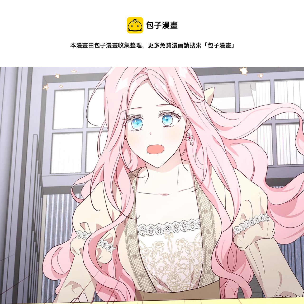 第81话 想见你80