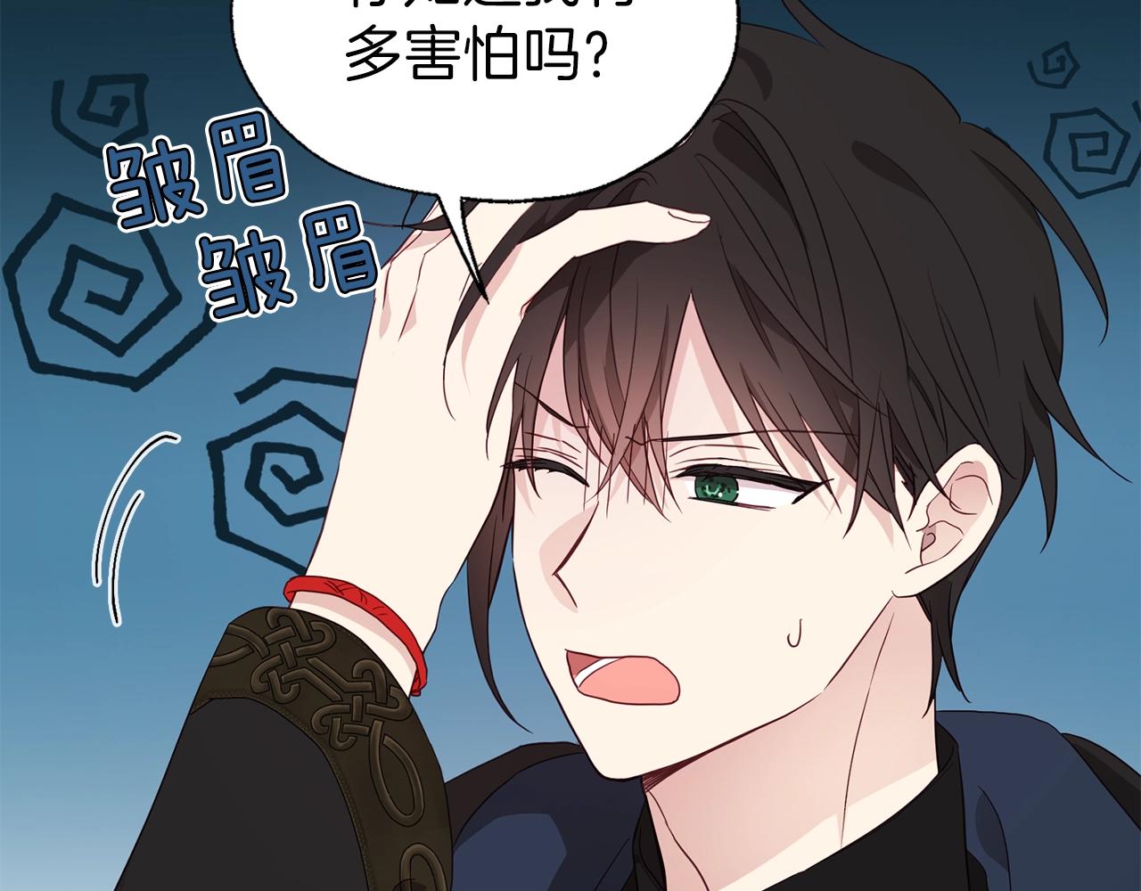 第89话 忍21