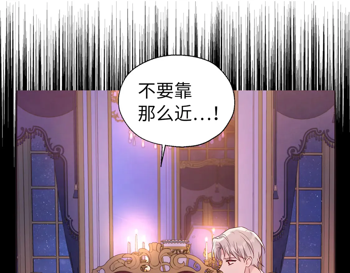 番外6 委屈落泪55