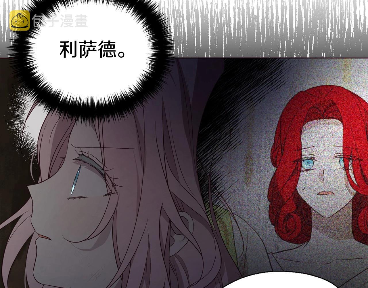第110 善良的一面46