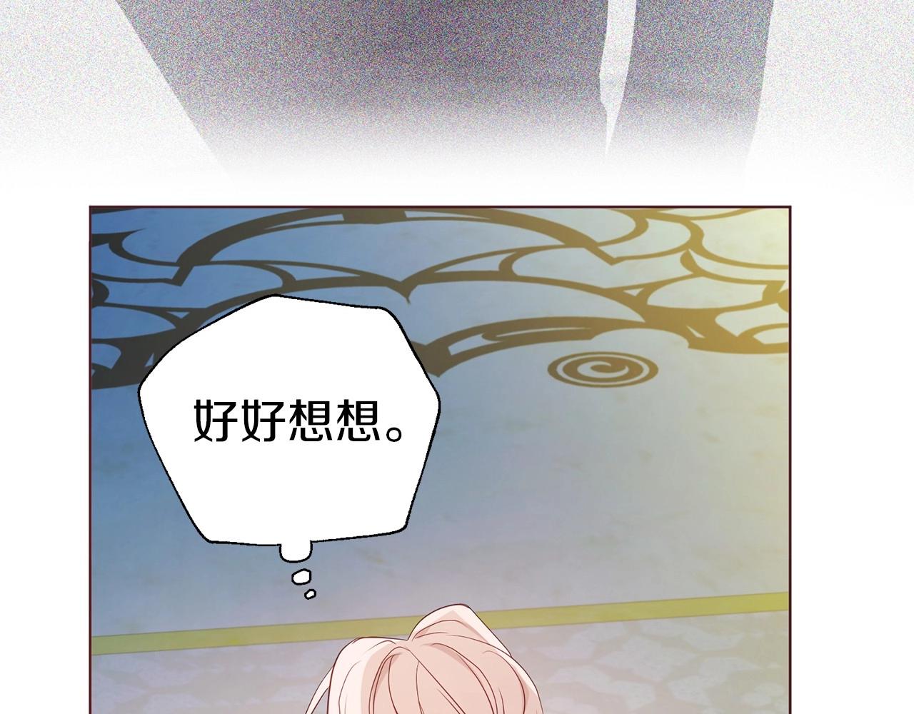 第102话 恶女的警告137