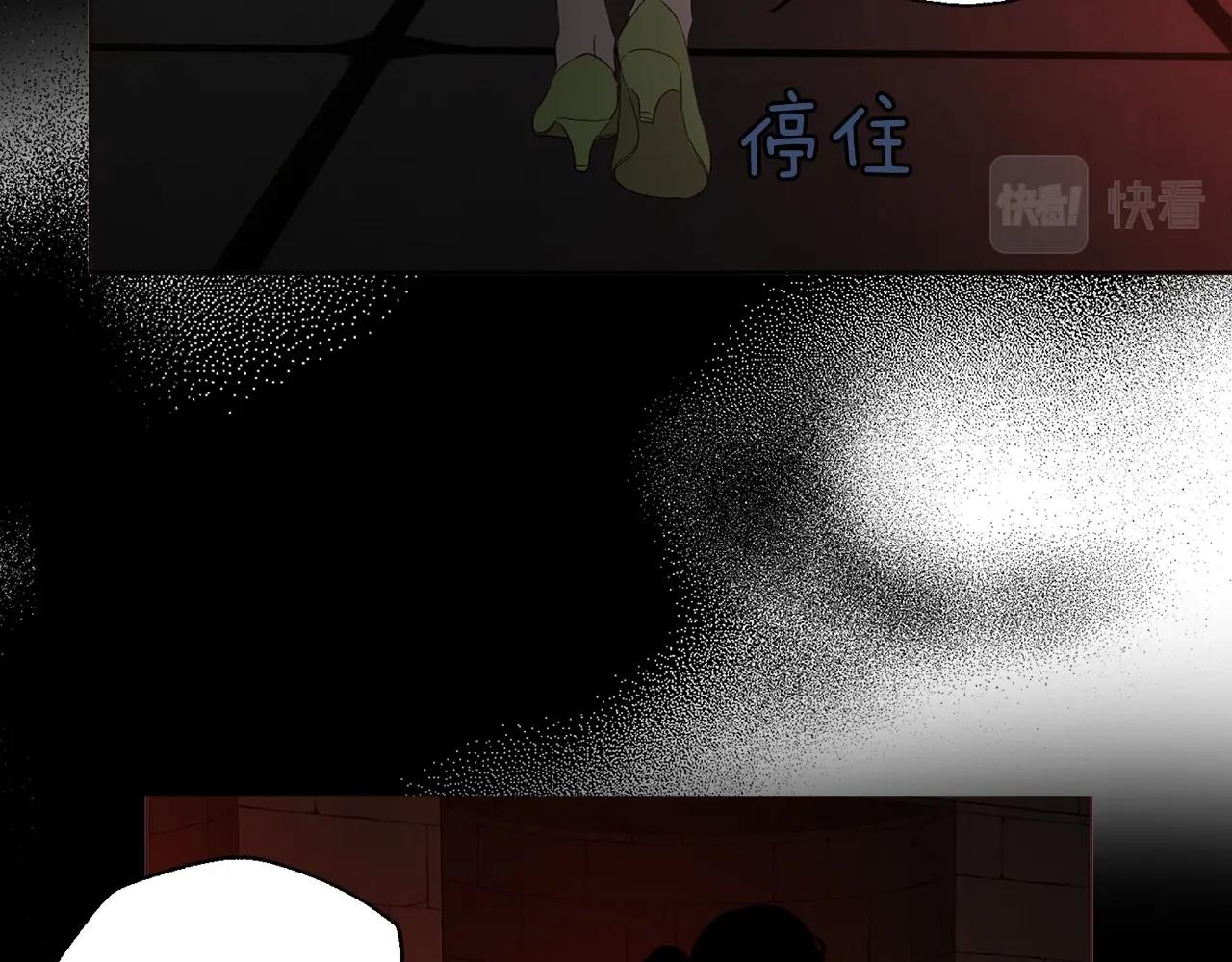 第108话 没有灵魂的躯壳101