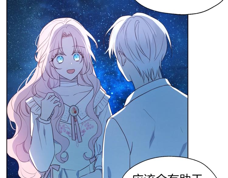 第76话 反省86
