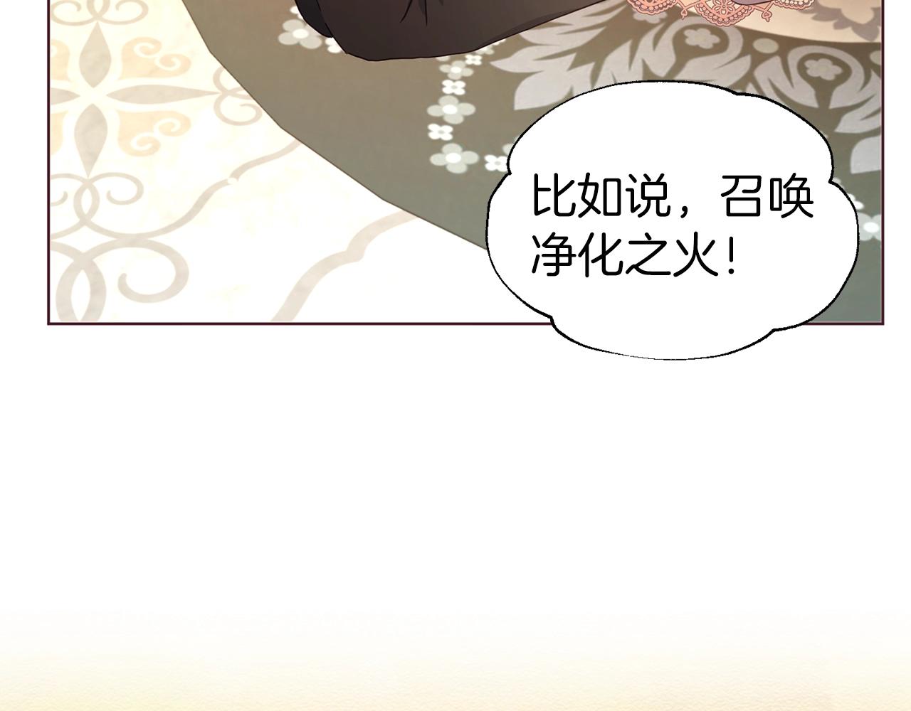 第92话 喜欢你的笑138
