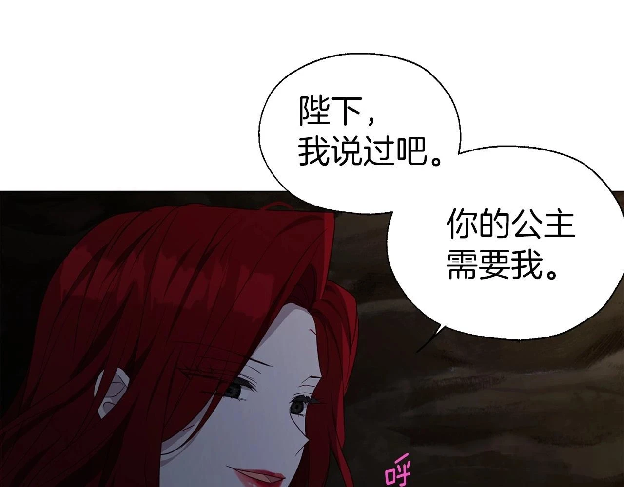 第119话 合作的条件77