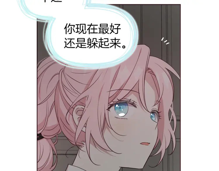 第54话 “禁区”146