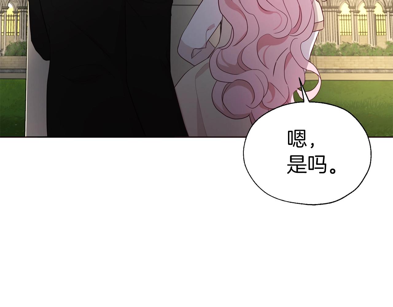 第90话 吻我82