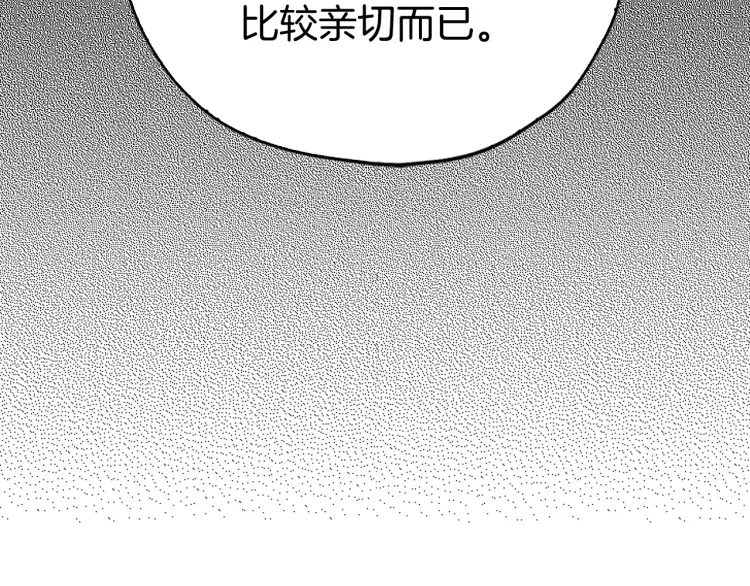 第31话 有危险40