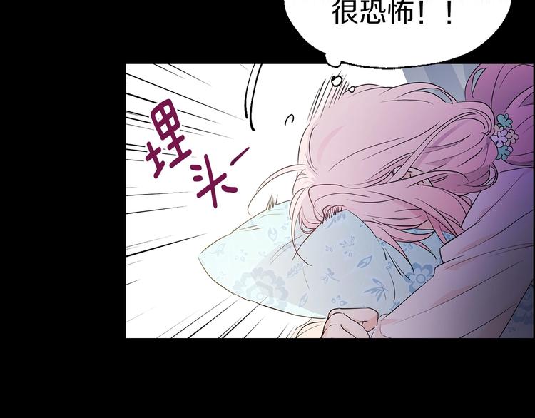 第3话 我真穿越了？60