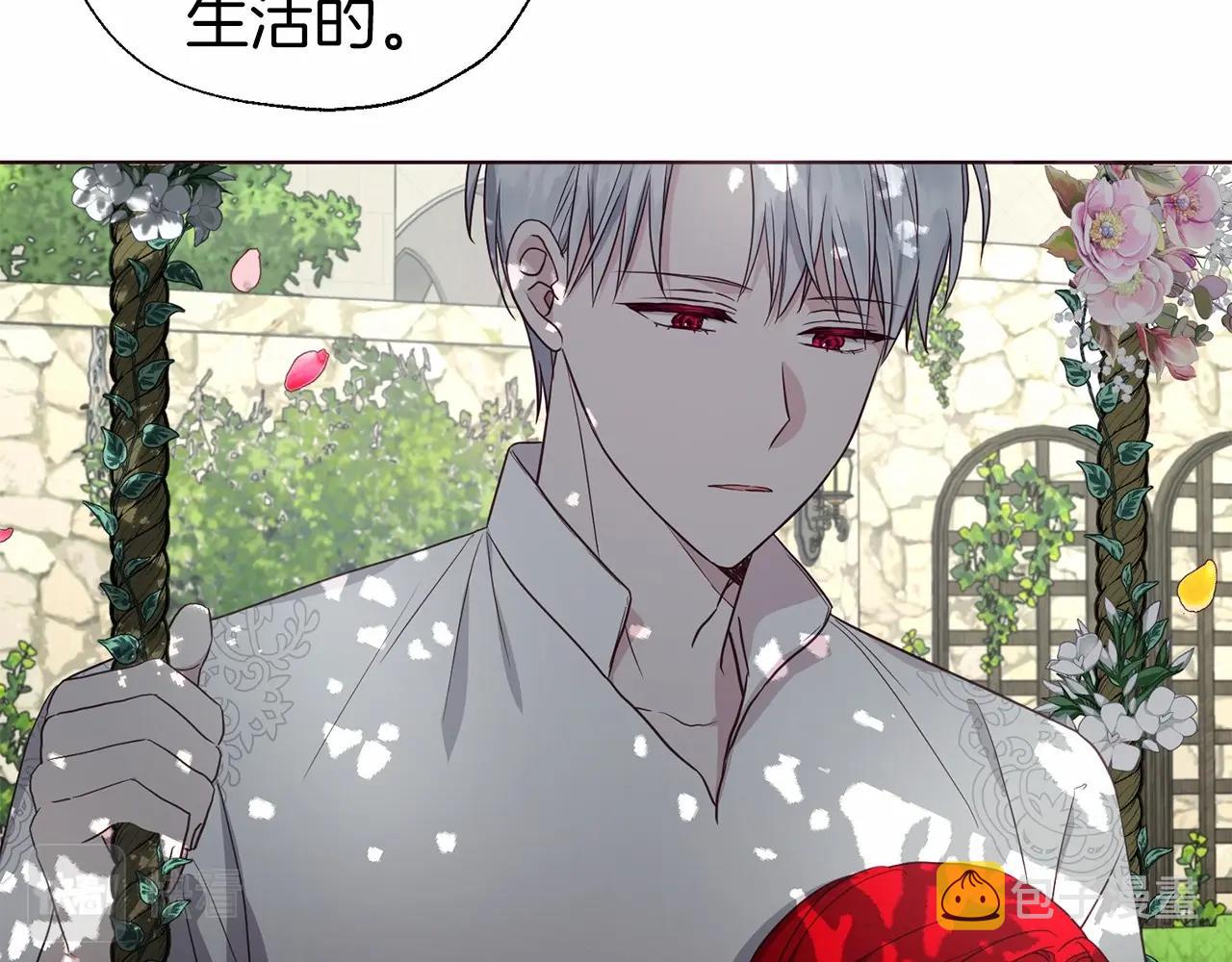 第96话 说好的约定46