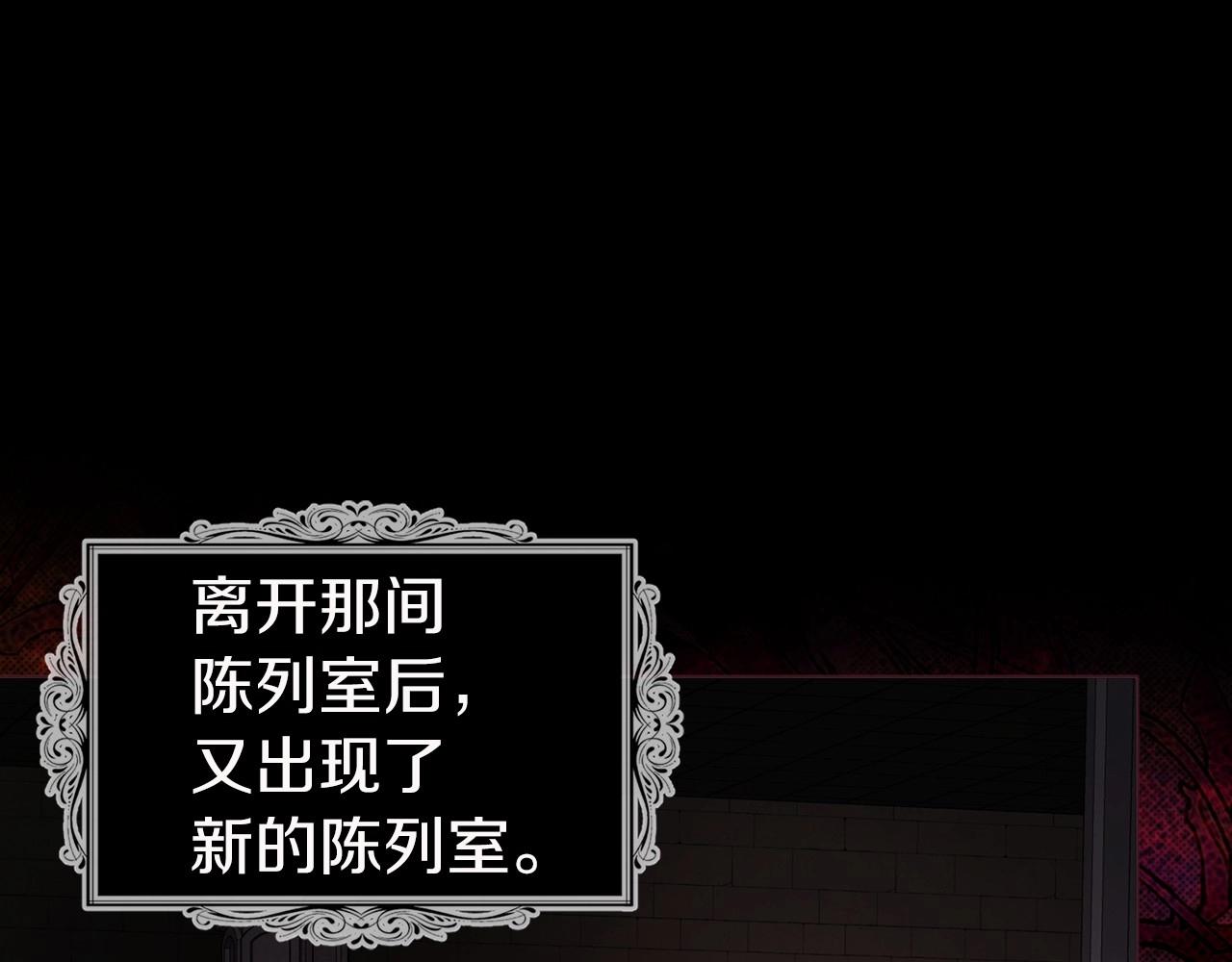 第108话 没有灵魂的躯壳90