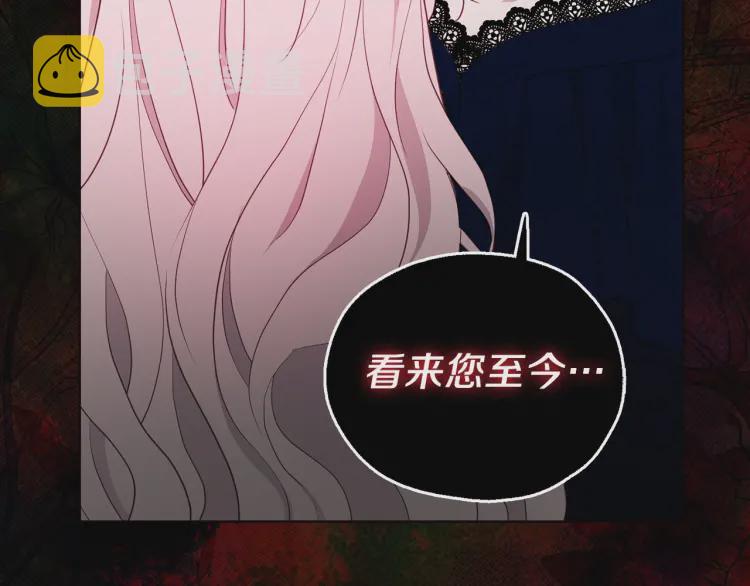 第37话 试着爱上她163