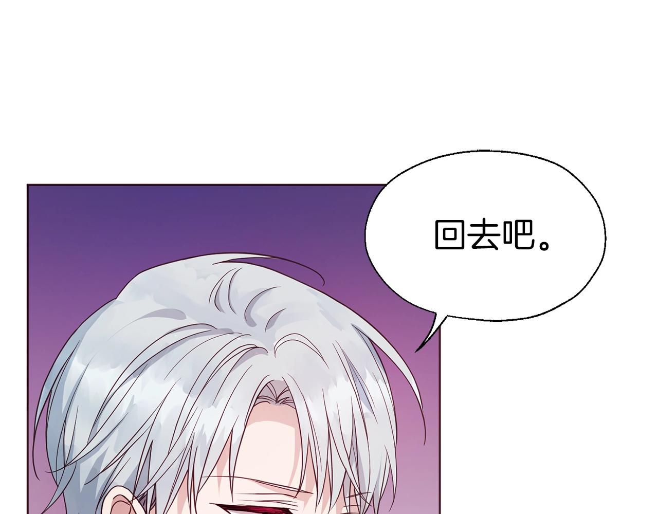 第91话 抱抱我9