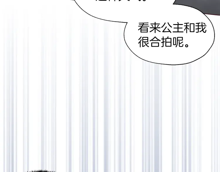 第38话 腿软22