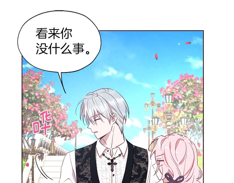 第35话 靠近26