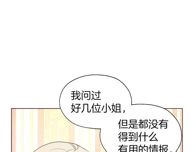 第64话 不安131
