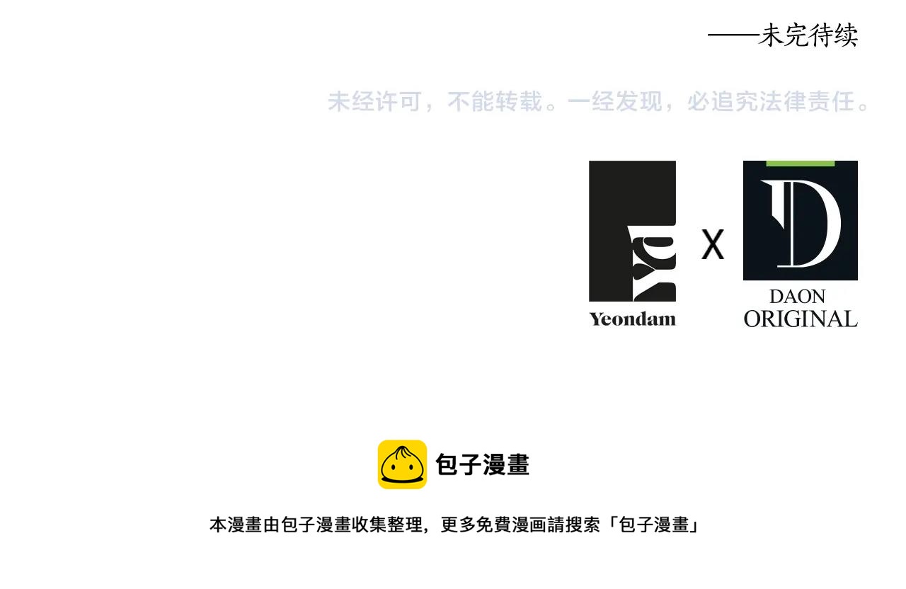 第78话 好久不见179