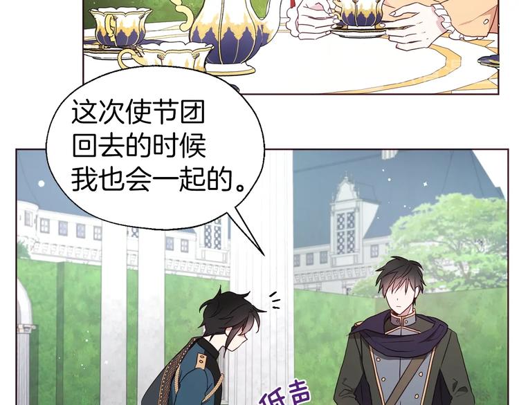 第61话 为了你40