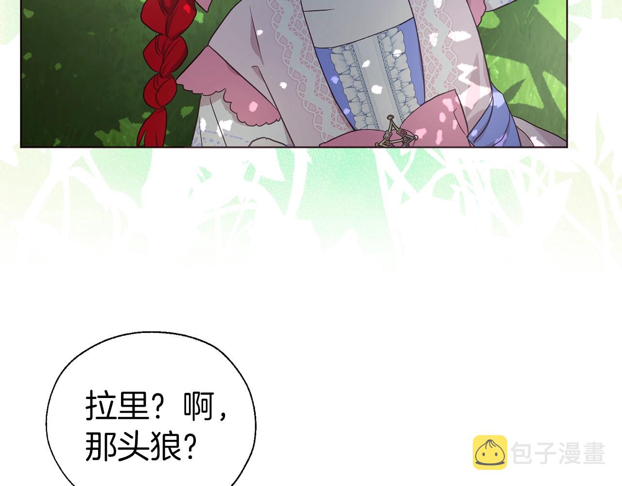 第95话 蓝色眼眸128
