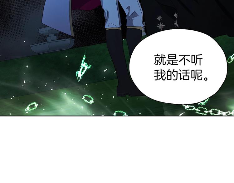 第69话 死亡？169