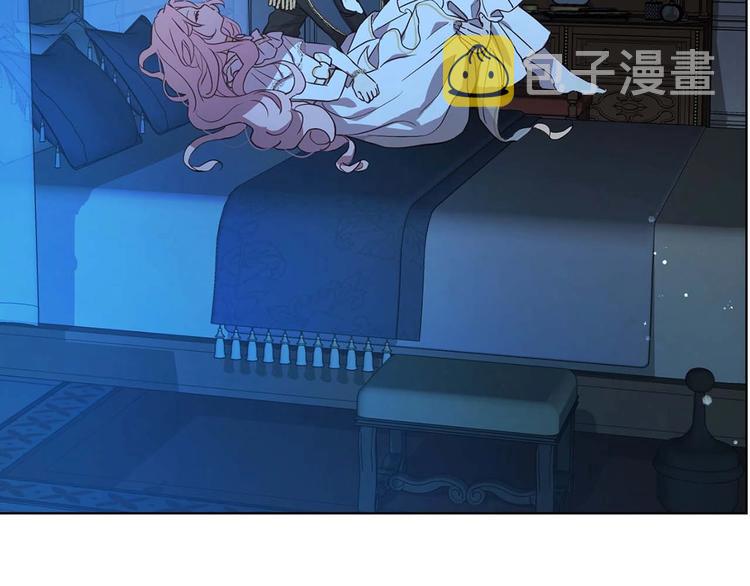 第33话 迷恋他的味道110
