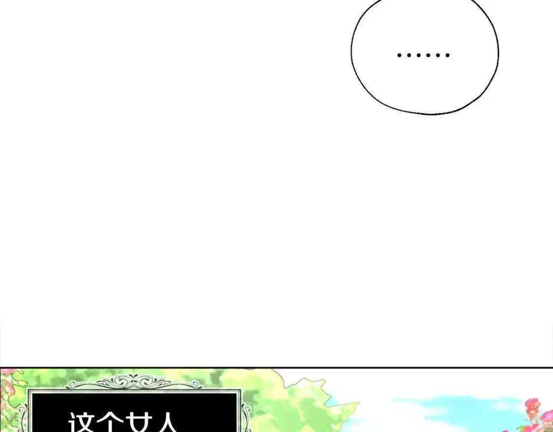 第138话 主动示好95