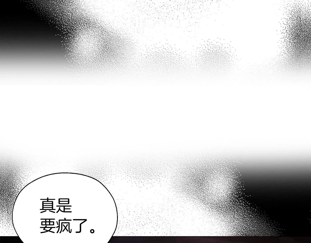 第118话 争吵47