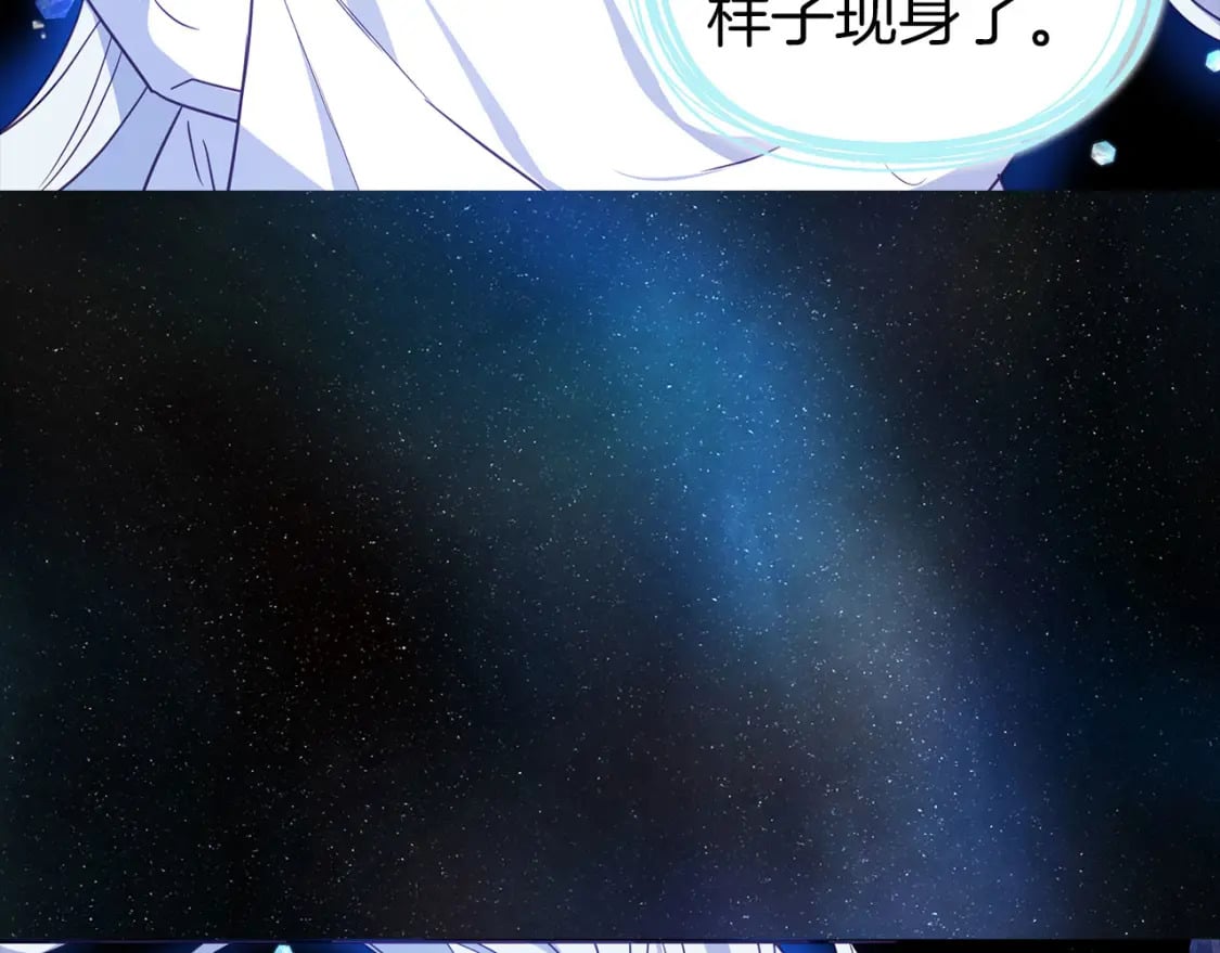 第128话 恢复意识109