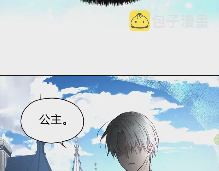 第17话 救我！????102