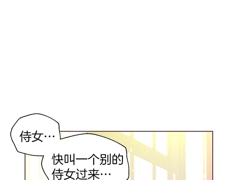 第64话 不安152