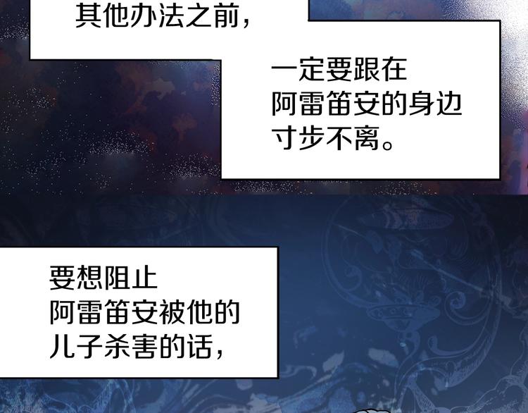 第9话 寿命不多了96
