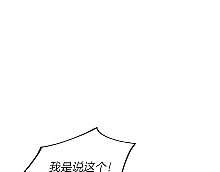 第76话 反省132