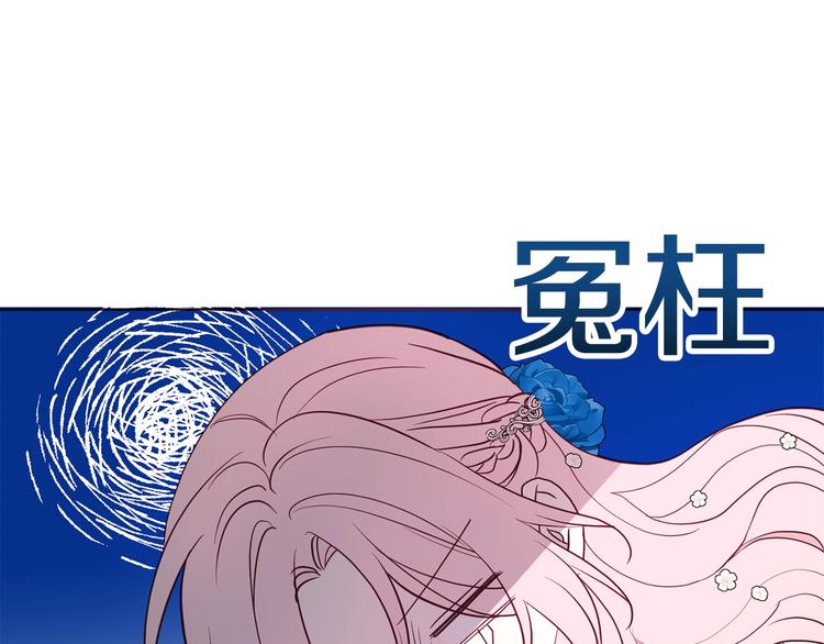 第71话 危险188