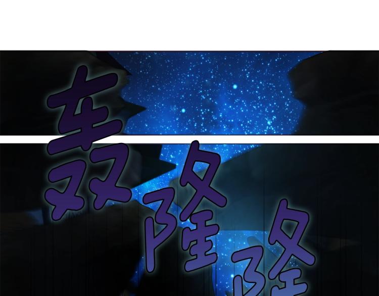 第73话 粉身碎骨4
