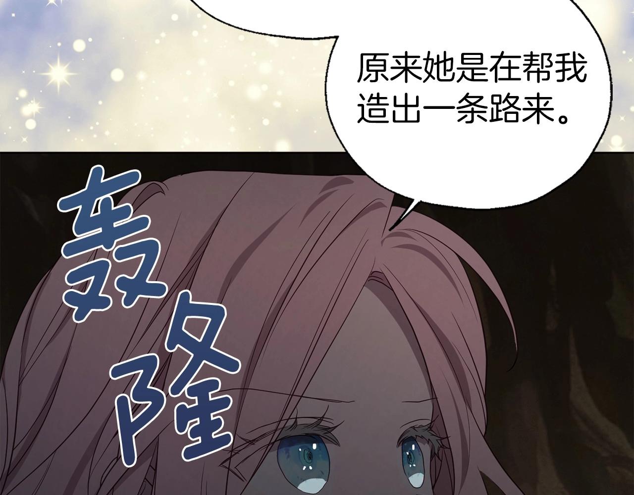 第108话 没有灵魂的躯壳40