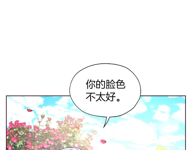 第34话 异样141