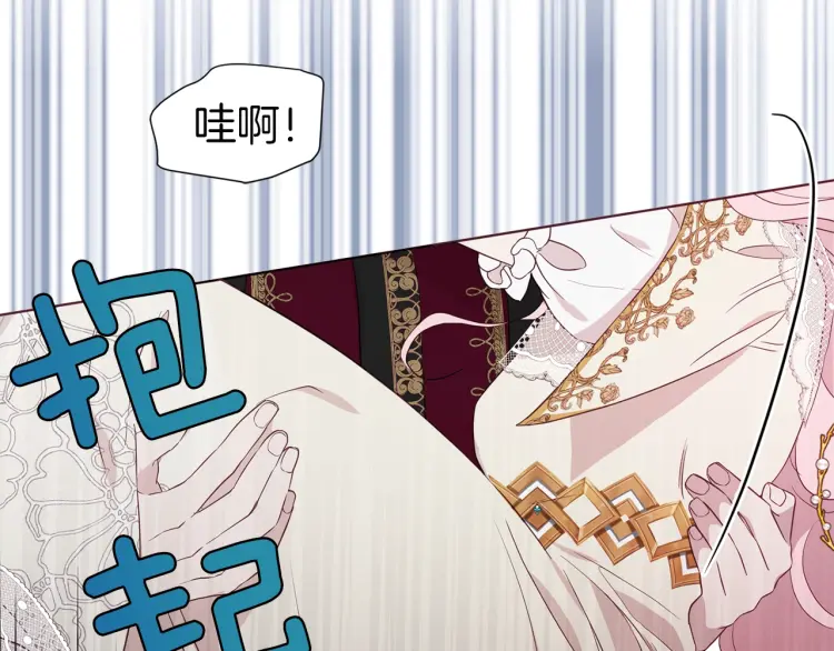 第44话 铲除祸害149