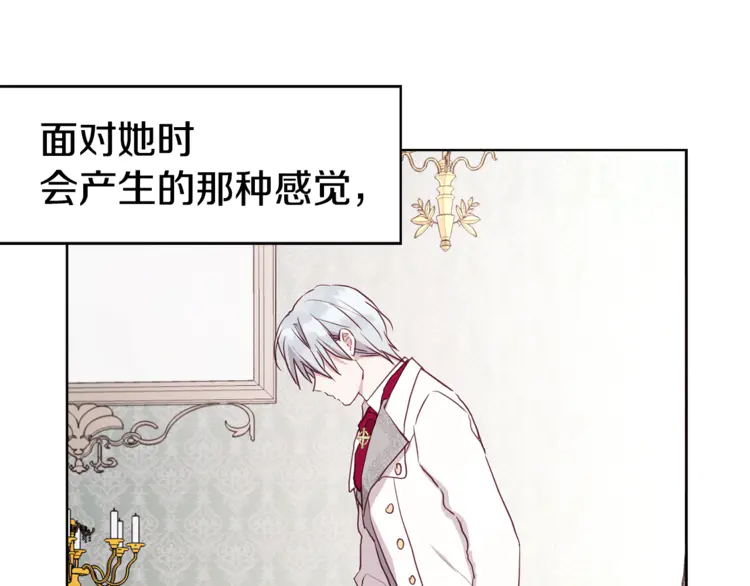 第17话 救我！????45