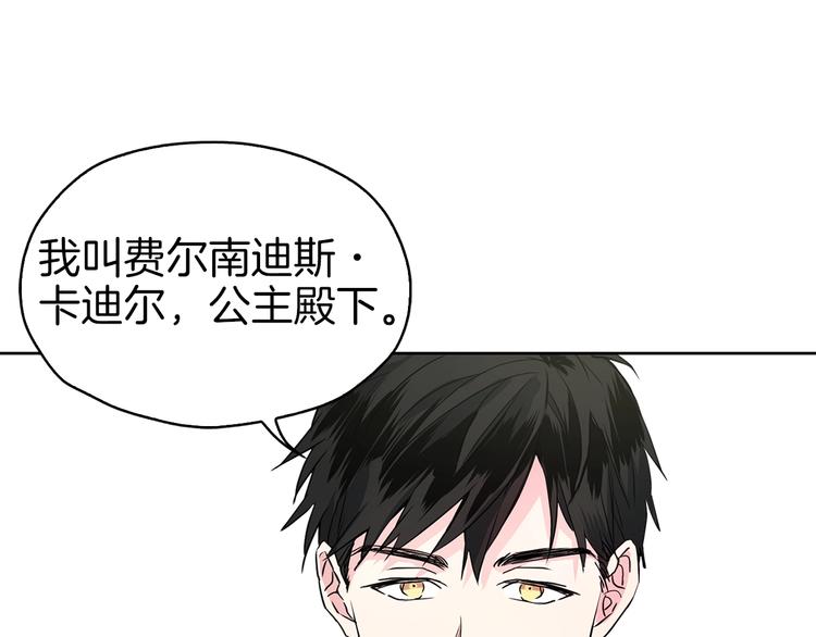 第2话 悲剧发生前94