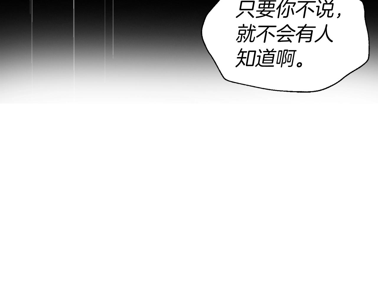 第78话 好久不见158