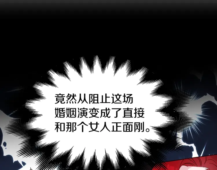 第51话 夜色下61